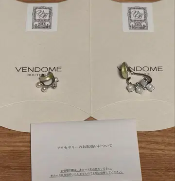 반돔 부티크 스즈란 이어커프 2개 세트