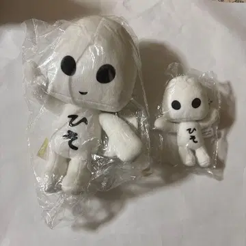 히소 외계인 봉제 인형