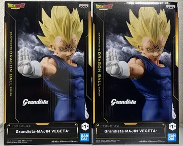 Grandista 마인 베지터 2개 세트