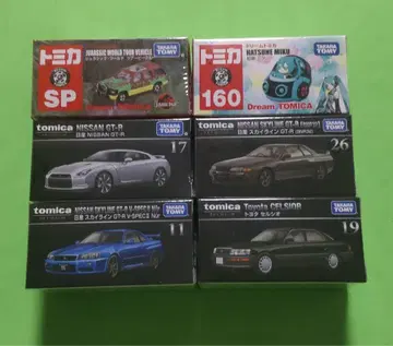 토미카 프리미엄