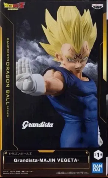 드래곤볼 Z Grandista 피규어 마인 베지터