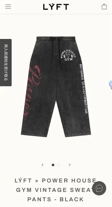 LYFT 파워 하우스짐 콜라보 맨투맨