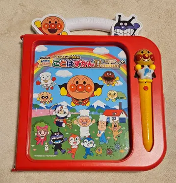 호빵맨 놀이 말하기 단어 사전 프리미엄 Premium 두 단어 문장