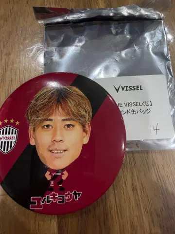 빗셀 복권 타기 선수 캔뱃지