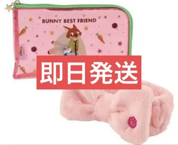 가격 인하 세일 주토피아2 LOFT 한정판 헤어밴드 파우치 세트