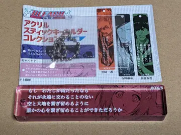 BLAECH 아크릴 스틱 키링 컬렉션 이노우에 오리히메