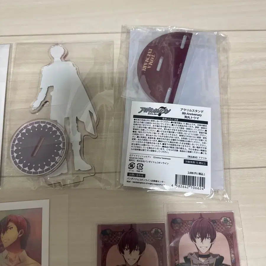 8번째 상품 이미지