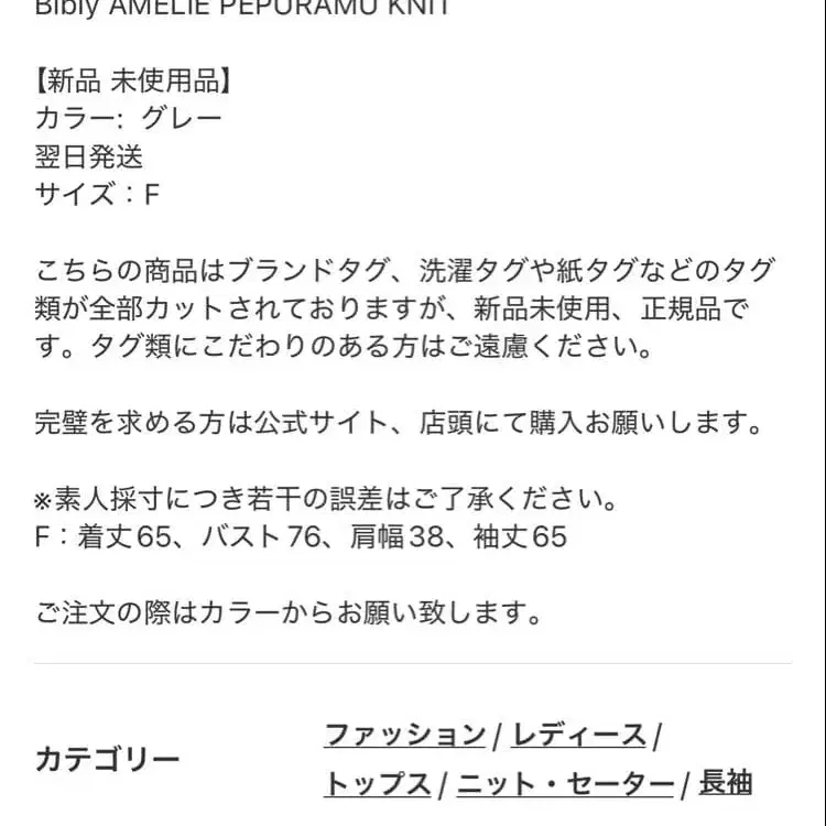 2번째 상품 이미지