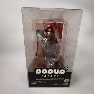 POP UP PARADE 히무라 켄신