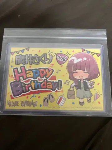 히로이 키쿠리 벌스데이 카드 빌리지 뱅가드