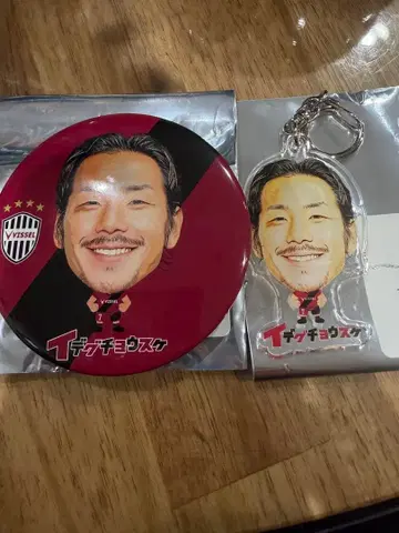 빗셀 복권 이데구치 선수 세트