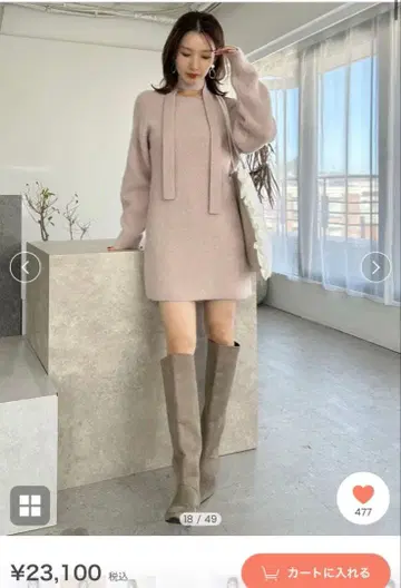 snidel 폭스 울 미니 니트 원피스