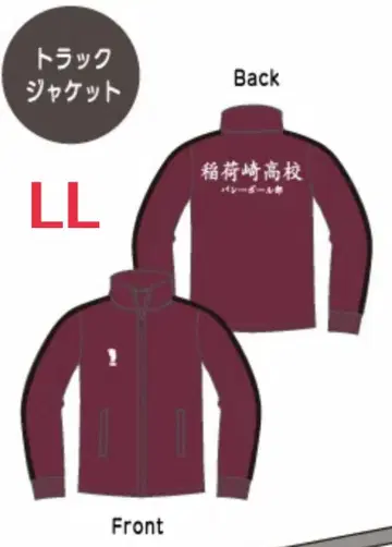 하이큐!! 이나리자키 고교 트레이닝복 맨투맨 트랙 자켓 LL