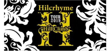 Hilcrhyme 대형 타월