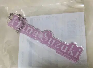 샤니마스 스즈키 하나 7th LIVE TOUR ver. 네임 키링