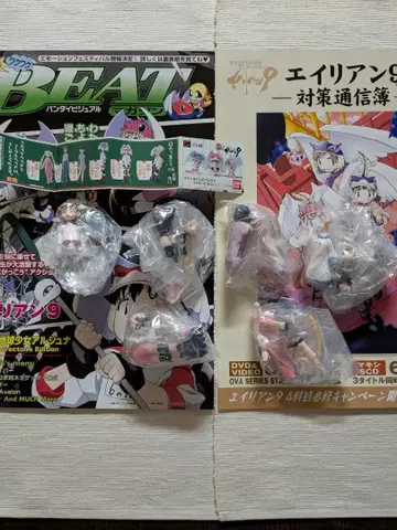 미개봉 HGIF 에이리언9 전6종 컴플리트 & OVA 책자 플라이어 세트