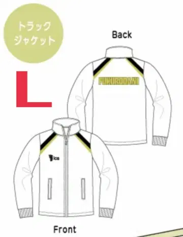 하이큐!! 후쿠로다니 학원 고교 트레이닝복 맨투맨 트랙 자켓 L