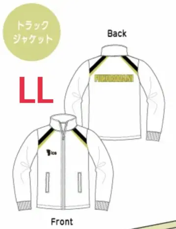 하이큐!! 후쿠로다니 학원 고교 트레이닝복 맨투맨 트랙 자켓 LL