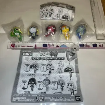 가챠 개구리 중사 케로로  마스코트 전 5종 세트입니다