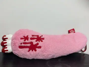 팔 그루미 점보 키링 메가톤급 159