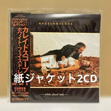 카레이도스코프/화이트 페이스드 레이디 종이 자켓 2CD