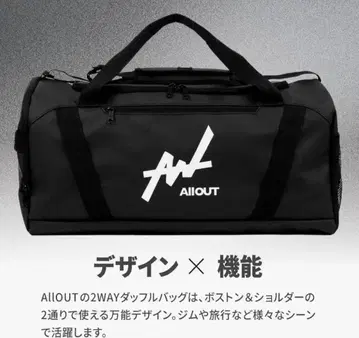 ALLOUT 올아웃 헬스장 트레이닝 백 스포츠 백 방수