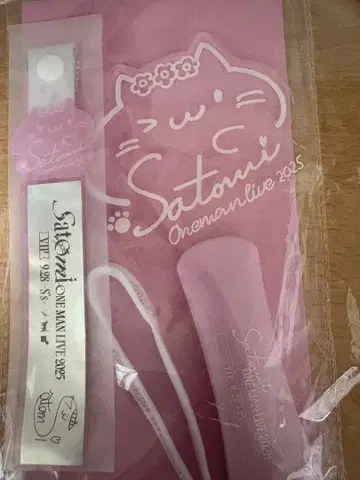 사토미 군 원맨 업그레이드 특전 응원봉 은색 테이프 키링