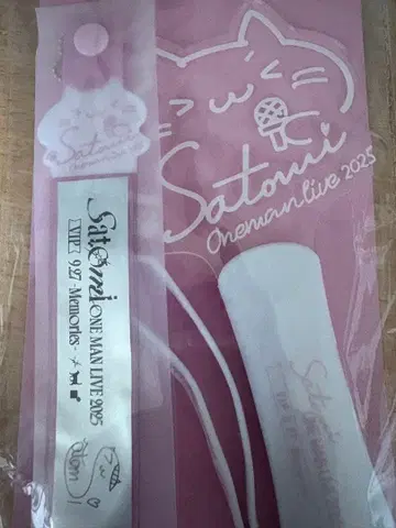 사토미 군 원맨 라이브 업그레이드 혜택 응원봉 은색 테이프 키링