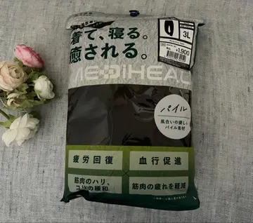 새상품 MEDIHEAL 메디힐 파일 롱 팬츠 3L 블랙