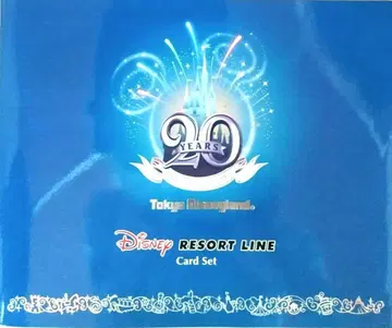 도쿄 디즈니랜드 20주년 기념 패스넷 카드 세트 (사용 불가)