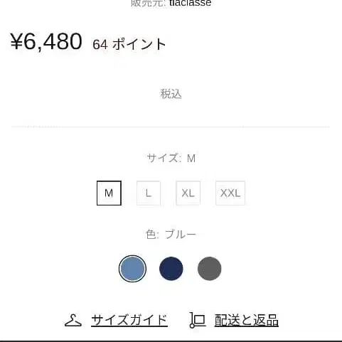 4번째 상품 이미지