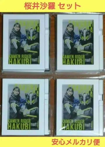 가면라이더 기츠 트레이딩 프레임 마그넷 컬렉션 vol.2