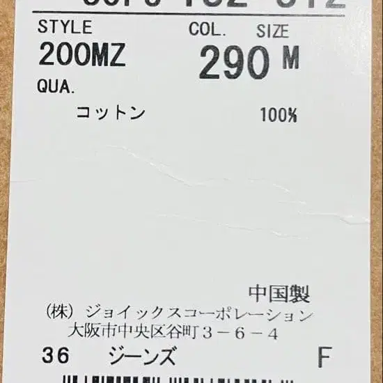 6번째 상품 이미지