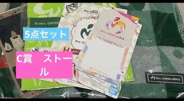 Mrs. GREEN APPLE 제일복권 스톨 세트