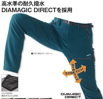 새상품 WORKMAN 디어 매직 다이렉트 웜 클라이밍 팬츠 팬츠