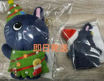 RIIZE 109 [ 봉제 인형 키링 & 손가락 인형 세트 ] 원빈