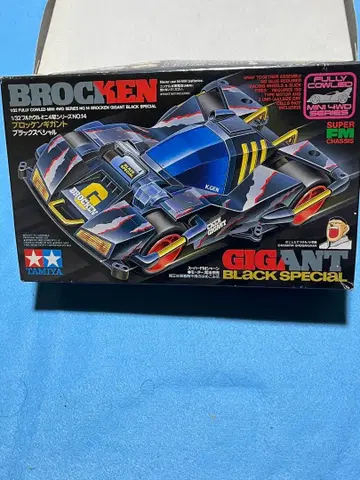 TAMIYA 브로켄 기가토 BLACK SPECIAL 미사용 새상품