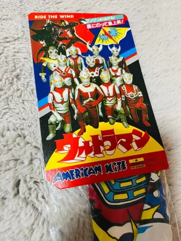 울트라맨 카이토 연 당시 물건 레트로