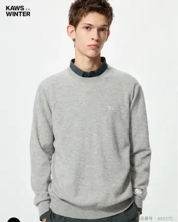 UNIQLO x 카우스 캐시미어 크루넥 스웨터