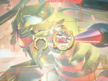 센타이 링 젯트맨