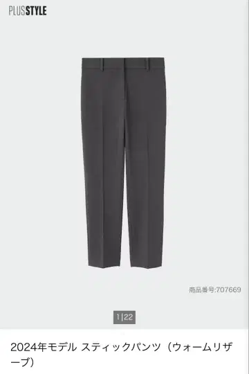 미사용 새상품 플라스테 스틱 팬츠 웜 리저브 M