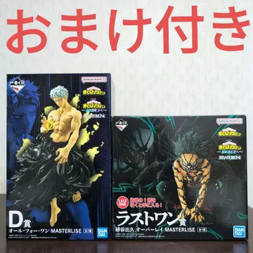 제일복권 히로아카 피규어 라스트원 미도리야 이즈쿠 D상 올 포 원