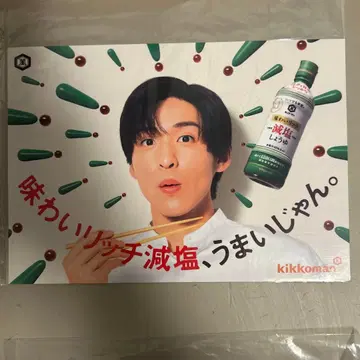 미개봉 새상품 메구로 렌 키코만 POP 2장 세트