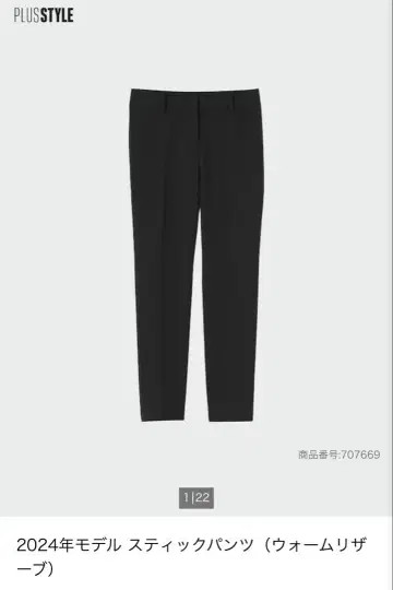 미사용 새상품 플라스테 스틱 팬츠 웜 리저브 m 블랙