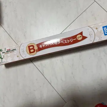 미세스 그린 애플 제일복권 B상 캔버스 태피스트리