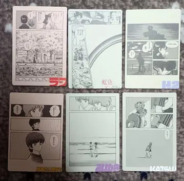 아다치 미츠루 명장면 카드 6종류