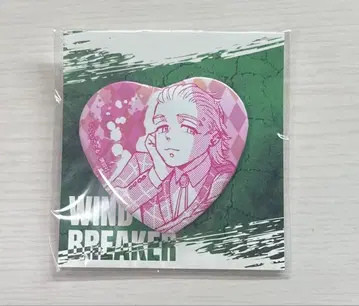 윈드브레이커 윈블 하트 캔뱃지 키류 미츠키 아니복권 복권메이트