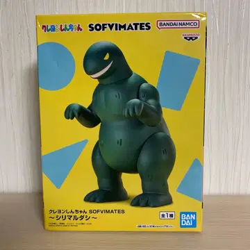 짱구는 못말려(크레용 신짱) 소프트 비닐 시리말다시