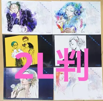 GNOSIA 그노시아 로손 프린트 화이트데이 브로마이드 세트