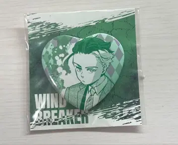 윈드 브레이커 윈브레 하트 캔뱃지 사쿠라 하루카 아니쿠지 쿠지메이트